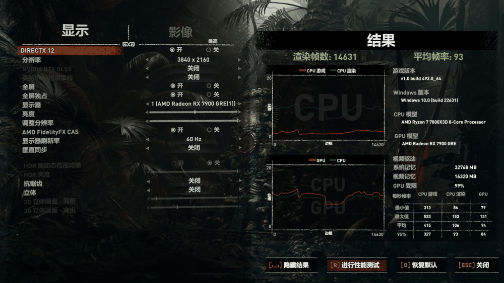 技嘉 RX 7900 GRE GAMING OC 魔鹰 16G 显卡评测：大显存就是好，4K 游戏流畅跑