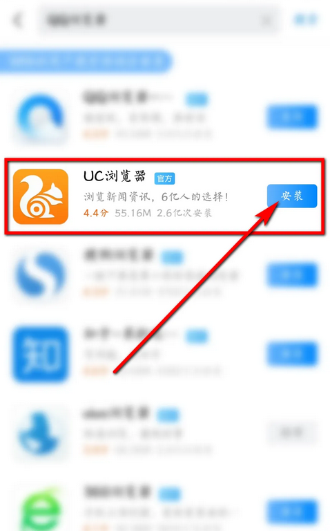 uc浏览器怎么退出小说阅读模式