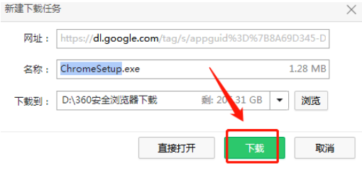 windows10怎么下载谷歌浏览器