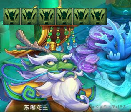 《梦幻西游》电脑版：解锁龙宫的正确玩法，这么玩龙宫堪比大炮