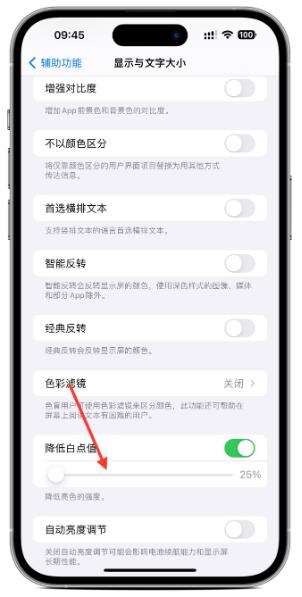 iPhone 15拍摄技巧之：改善自拍变形、光线太强