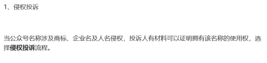 网易出手了！魔兽世界高仿号被清理，随手助手更新，网友曝光张栋离职真实原因！