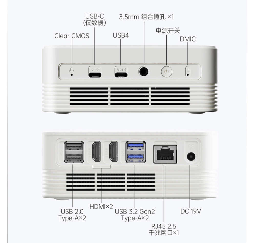 铭凡 UM690WT 迷你主机上架：珠光白磁吸顶盖，6900HX 准系统 1799 元起