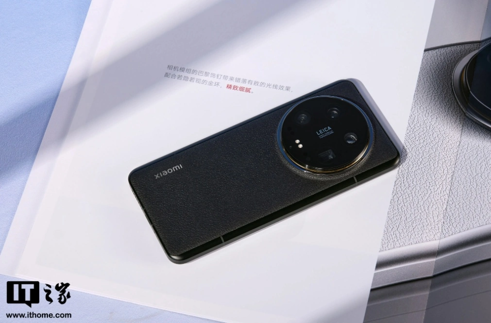 小米 14 Ultra 手机获推 HyperOS 1.0.7.0 公测版更新：新增摄影手柄充电控制开关