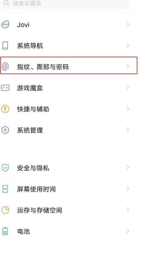 vivoy31s锁屏密码怎么设置 vivoy31s设置锁屏密码的简单步骤