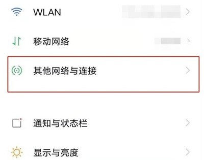 vivos7e反向充电怎么实现 vivos7e给其他设备充电方法介绍