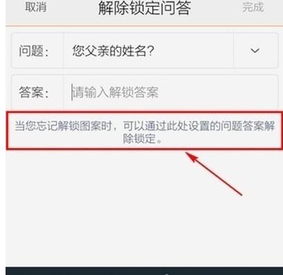 vivos1忘记密码的处理操作讲解