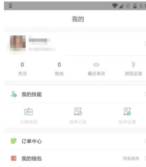 比心app怎么接单