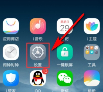 vivos9怎么投屏 vivos9投屏到电视的方法