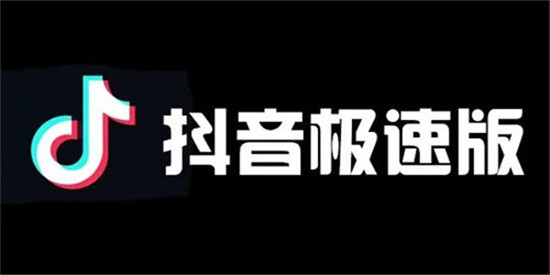 抖音极速版内容偏好设置在哪里 抖音极速版怎么设置个性化内容推荐