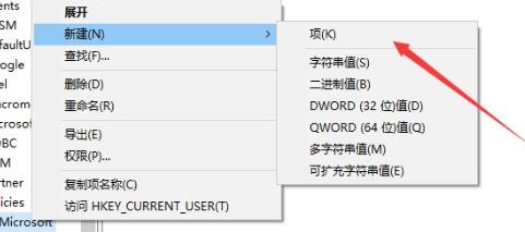 Win10系统下如何解决按W键触发手写笔功能？