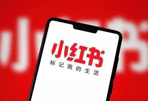 小红书私信发微信号怎么发_小红书巧妙留微信号技巧分享