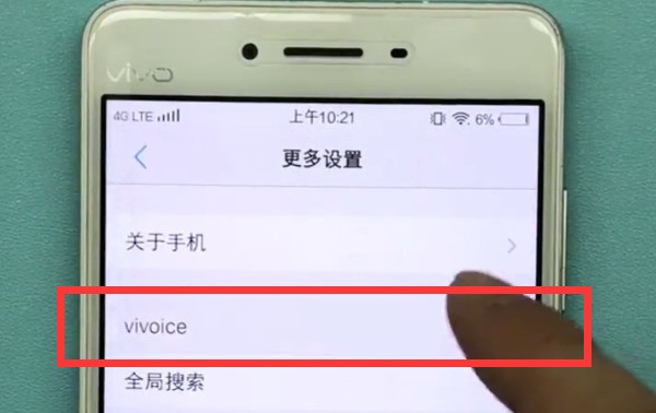 vivo手机中打开语音助手的方法介绍