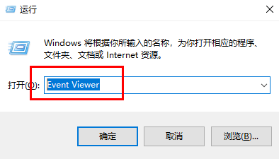 win11怎么查看计算机使用历史记录