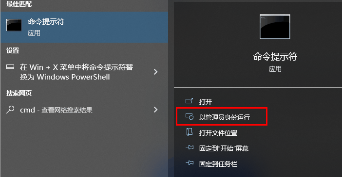 win11怎么查看计算机使用历史记录