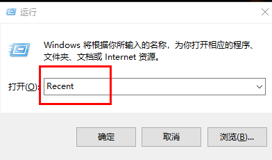 win11怎么查看计算机使用历史记录