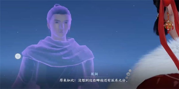 《逆水寒手游》万里寻星攻略