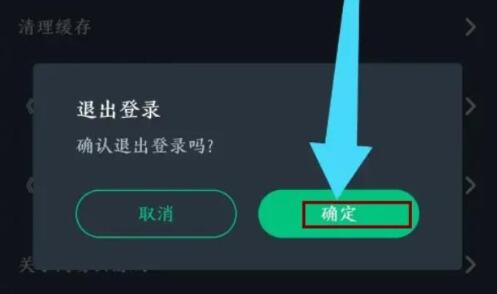 网易云游戏如何卡无限时长