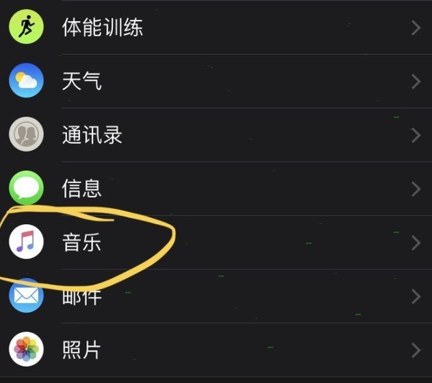 apple watch怎么添加歌曲 apple watch添加歌曲步骤教程