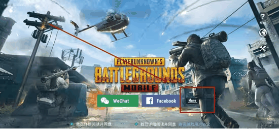 地铁逃生国际服pubg下载链接