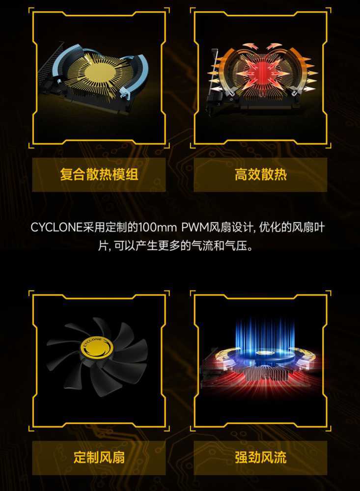 飓风回归：微星推出新款 RTX 4060 CYCLONE 8G OC 显卡，2499 元