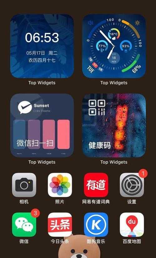 360随身wifi怎么用在手机上（详解360随身wifi和wifi区别）