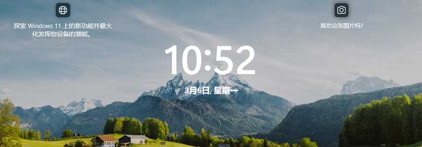 美图天天换！windows 11 聚焦桌面和锁屏设置全攻略