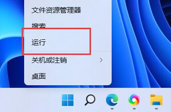 Win11鼠标一直转圈怎么办？本文带你轻松解决