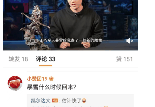 开箱大博主也爆料暴雪国服稳了！螃蟹哥拿10000块证明国服必定4月回归