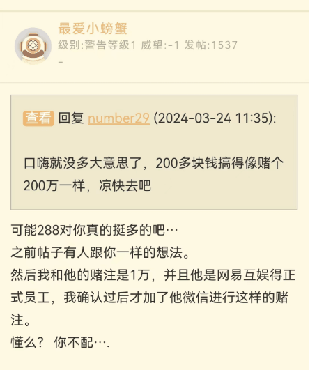 开箱大博主也爆料暴雪国服稳了！螃蟹哥拿10000块证明国服必定4月回归