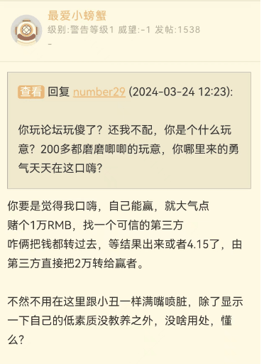 开箱大博主也爆料暴雪国服稳了！螃蟹哥拿10000块证明国服必定4月回归