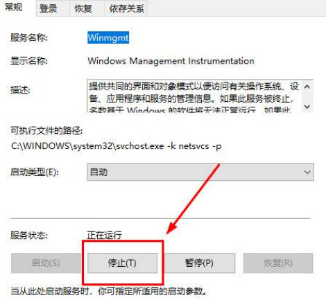 win10内存不能为written怎么办_win10内存不能为written解决方法