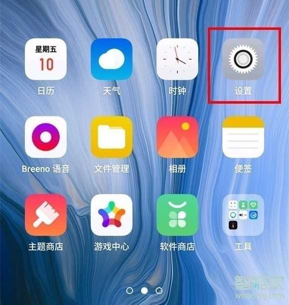 OPPO Ace2悬浮球图标打开方法