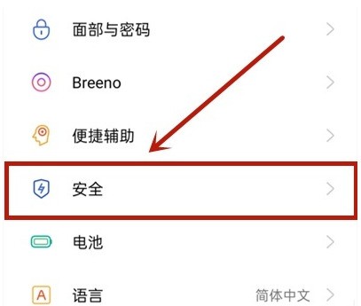 oppok7x怎么隐藏app图标_oppok7x隐藏桌面应用操作步骤