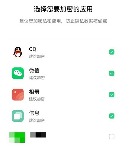 oppok7x怎么隐藏app图标_oppok7x隐藏桌面应用操作步骤