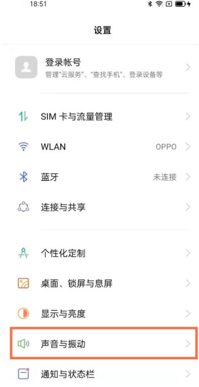 opporeno5怎么调音量_opporeno5设置音量大小教程