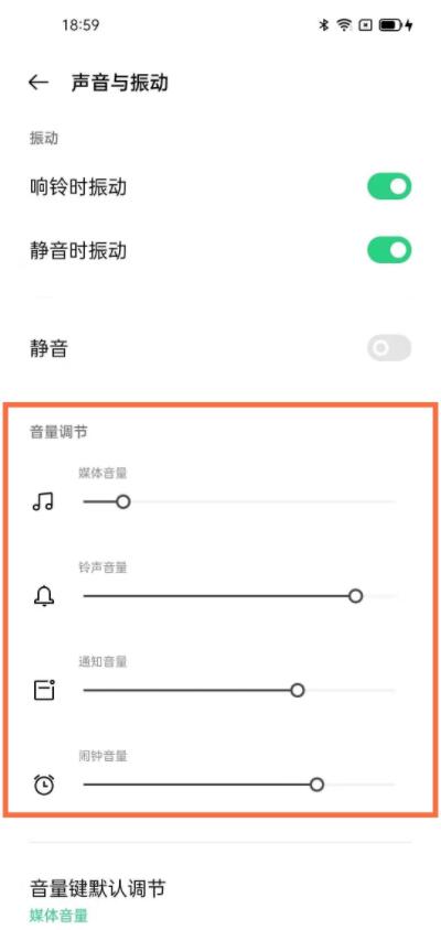 opporeno5怎么调音量_opporeno5设置音量大小教程