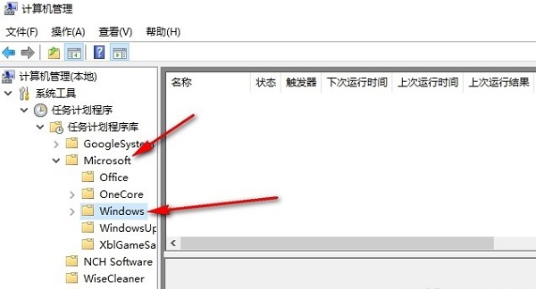 Win10系统中输入法显示已禁用怎么恢复