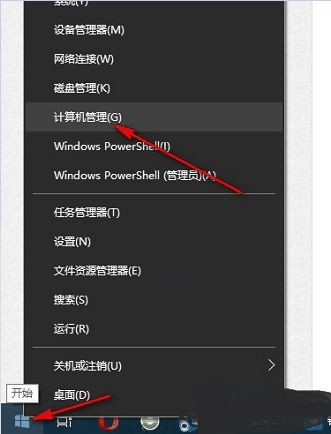 Win10系统中输入法显示已禁用怎么恢复