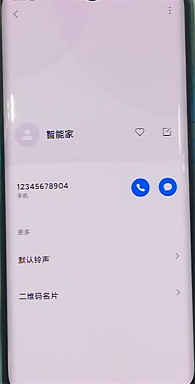 小米cc9pro中移除黑名单的方法介绍