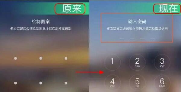 oppok1解锁密码忘了的处理教程