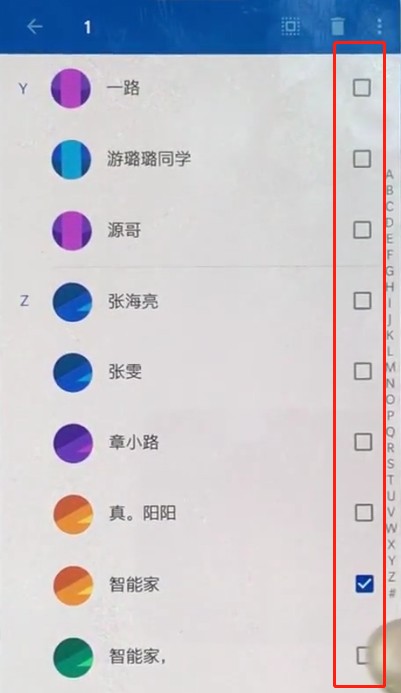 一加手机中批量删除联系人的简单操作