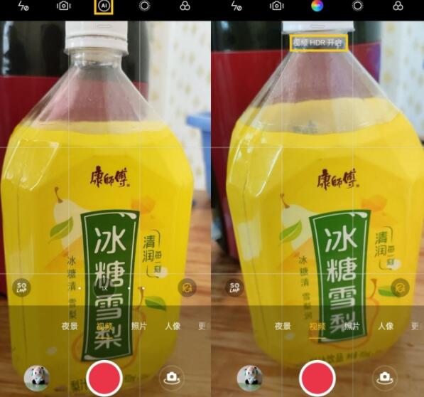 opporeno5怎么开启AI超清拍摄_opporeno5开启AI超清拍摄教程