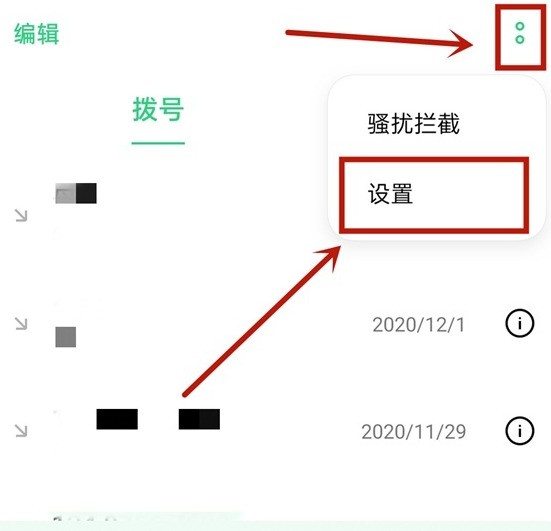 oppok7x来电闪光灯在哪打开_oppok7x开启来电闪光灯方法