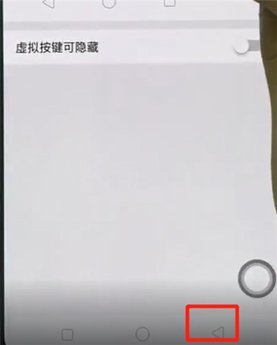 oppo手机中返回上一页的家的简单步骤