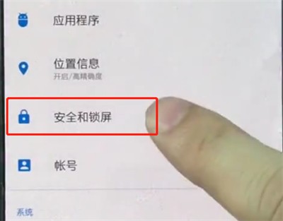 一加手机中更改锁屏密码的简单方法