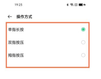 opporeno5pro怎么识图_opporeno5pro开启Breeno识屏方法