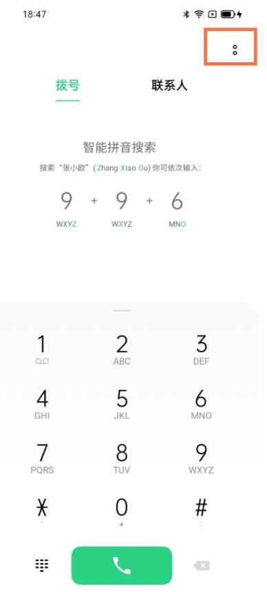 opporeno5pro怎么导入联系人_opporeno5pro导入联系人教程