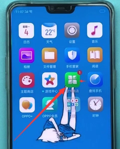 oppo手机中安装软件的具体方法