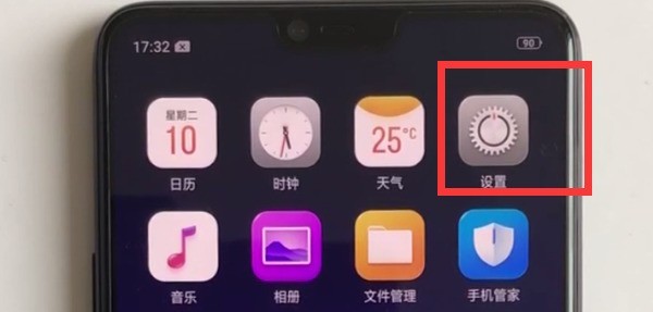 oppor15中设置字体大小的方法介绍